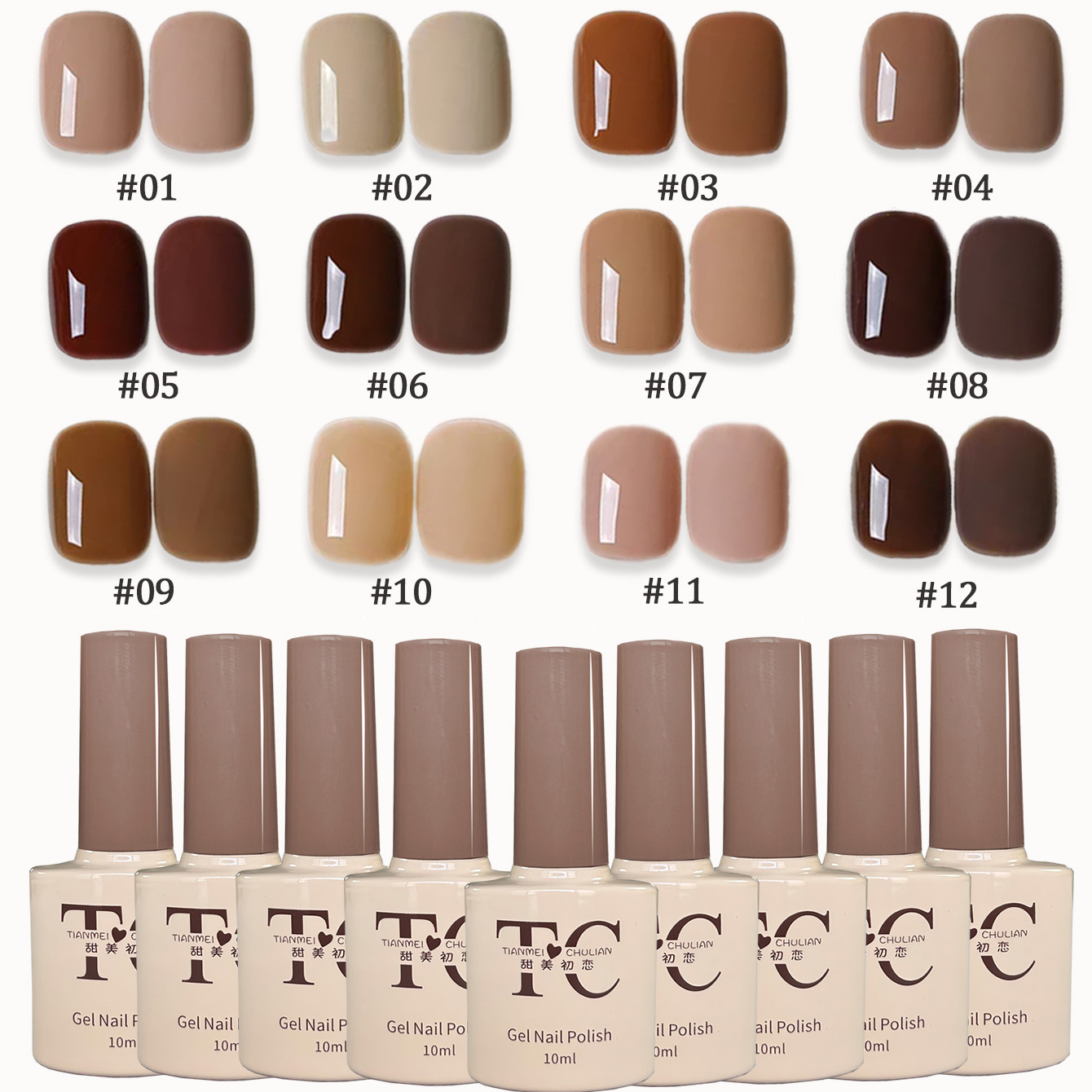 Resin Art Equipment - 1-12 pièces TC blanchiment Maillard Caramel